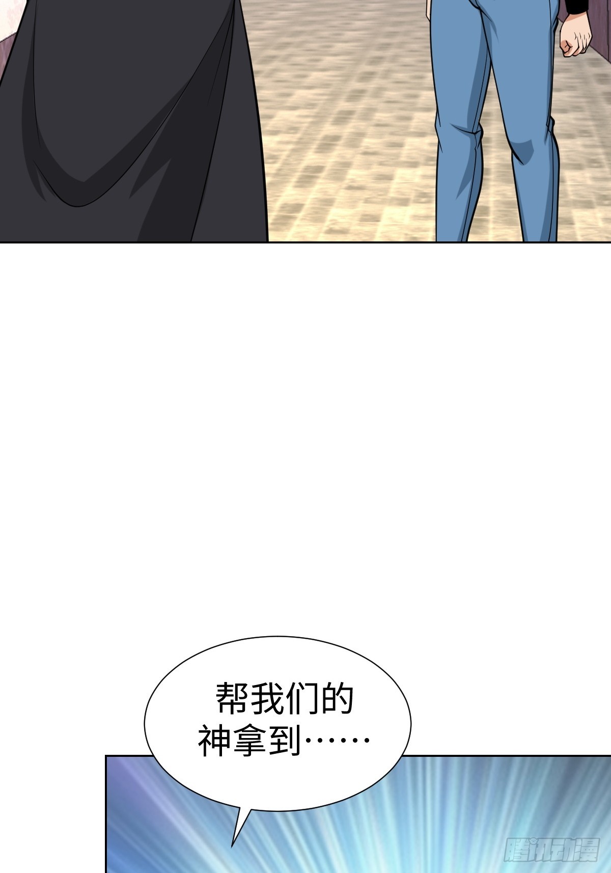 准备去王家22