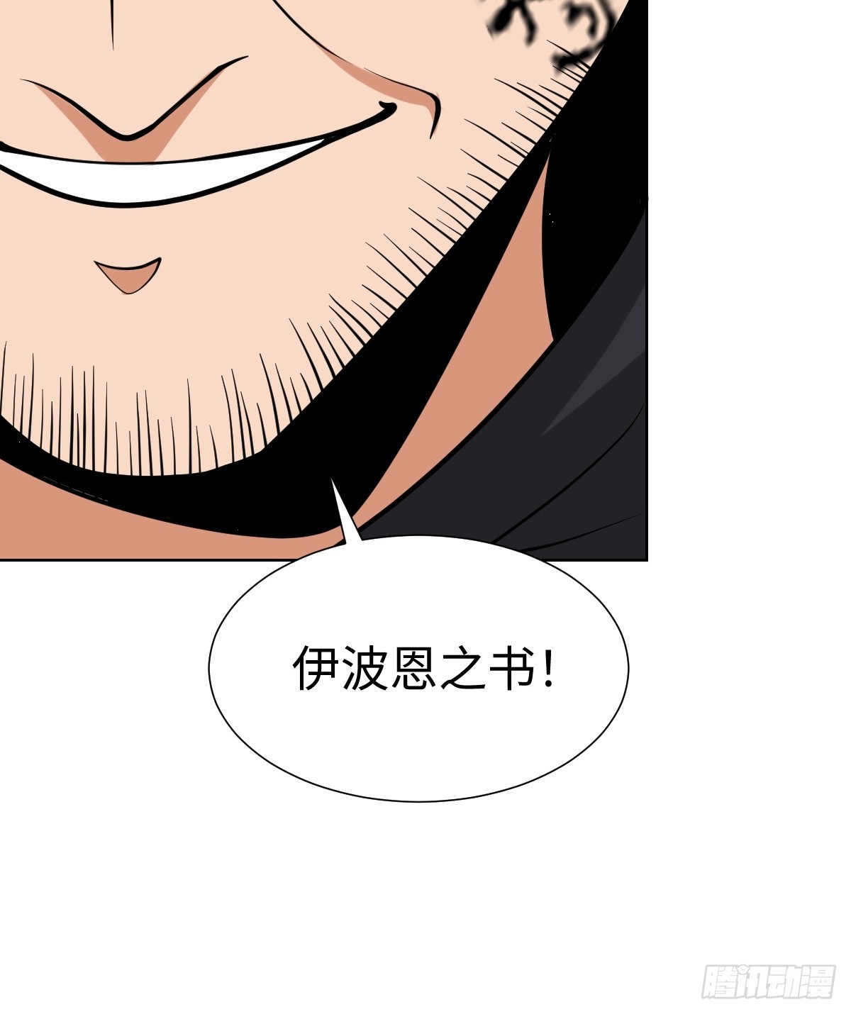 准备去王家25