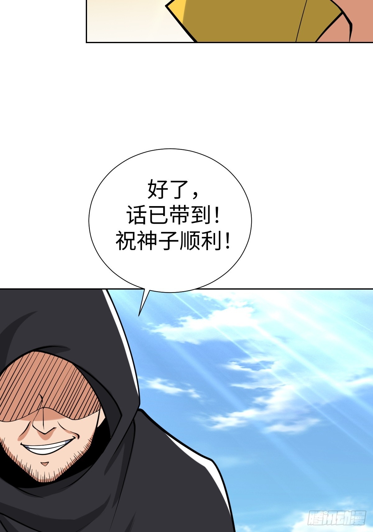 准备去王家27