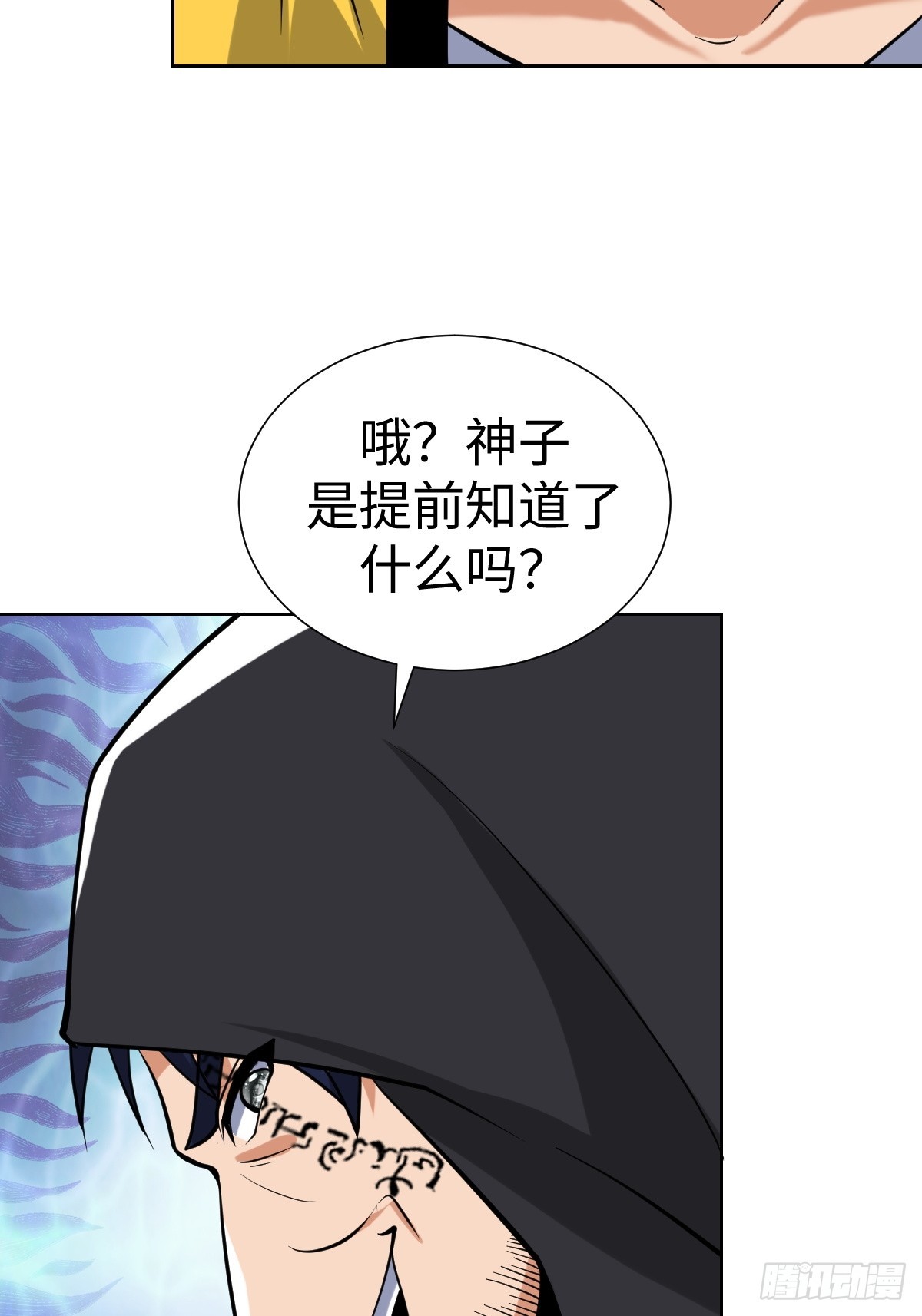 准备去王家30