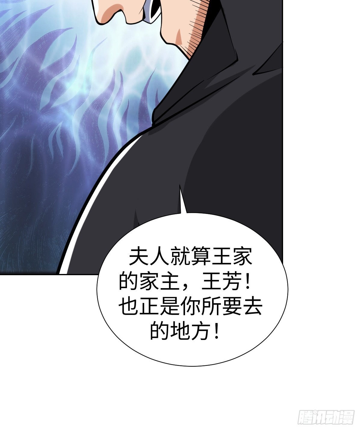 准备去王家31