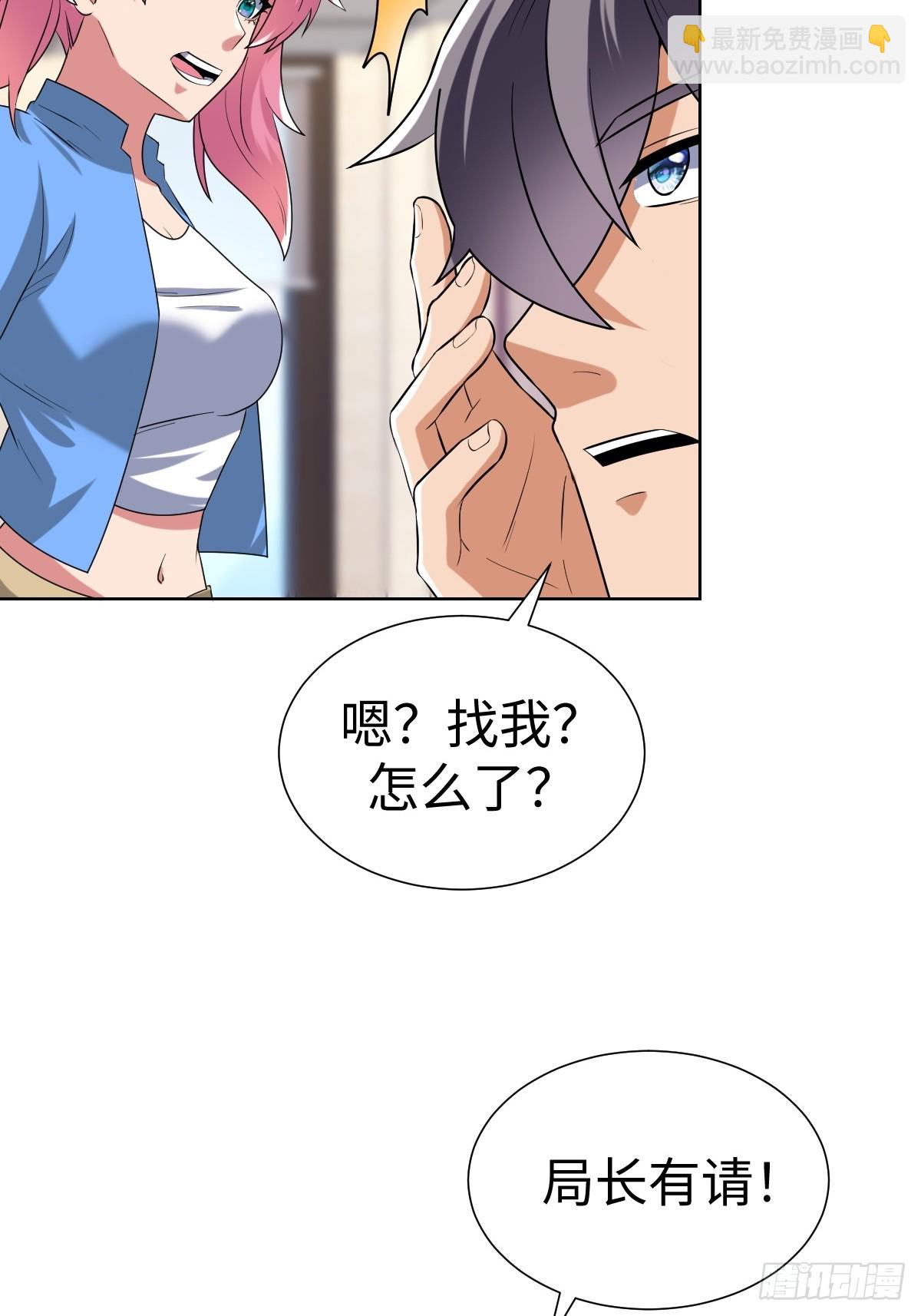 准备去王家40