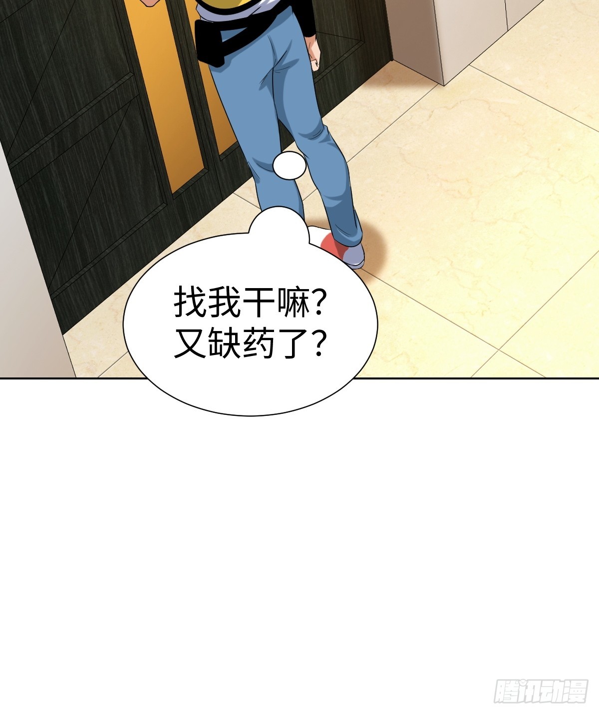 准备去王家43