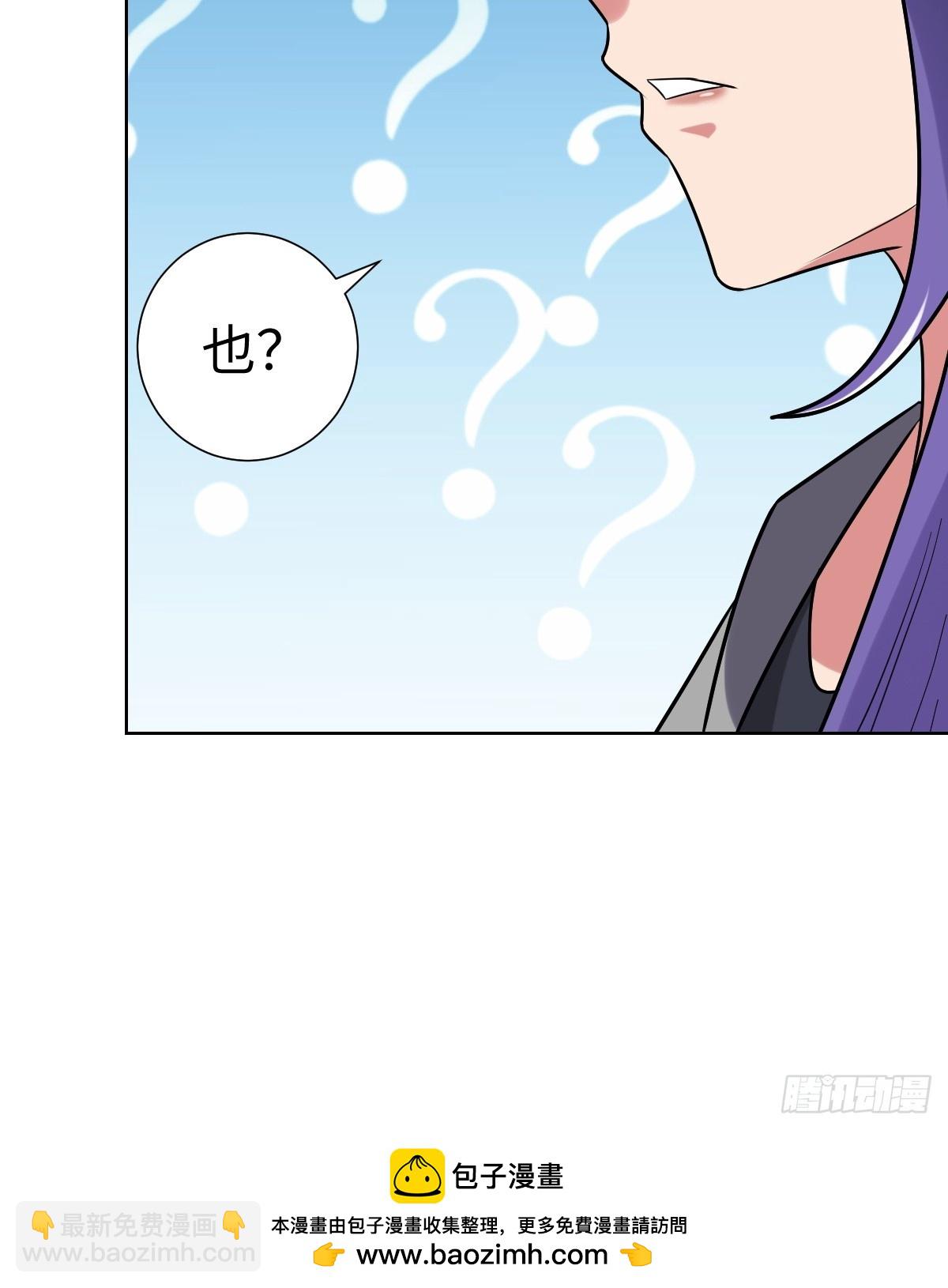 准备去王家53