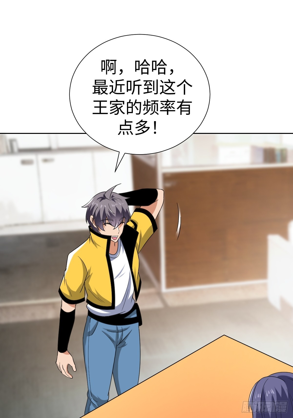 准备去王家54