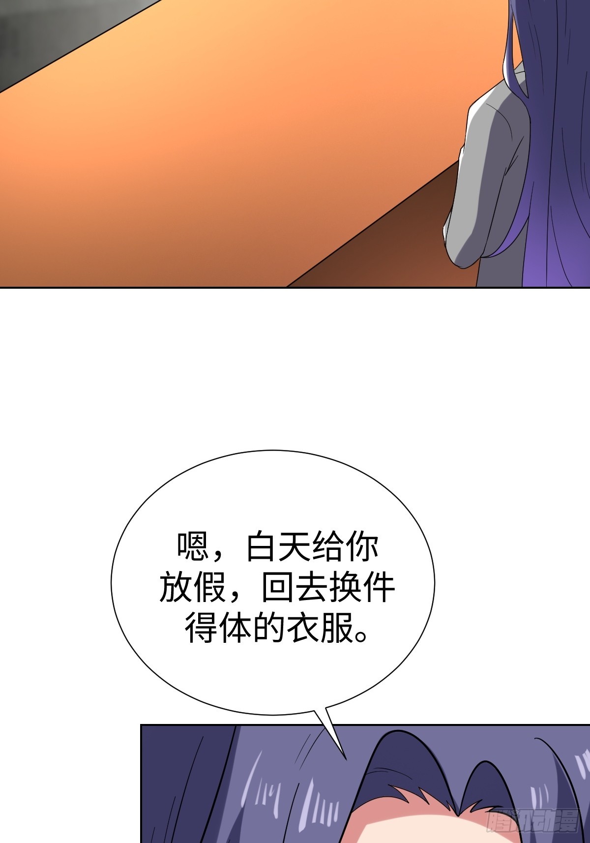 准备去王家55