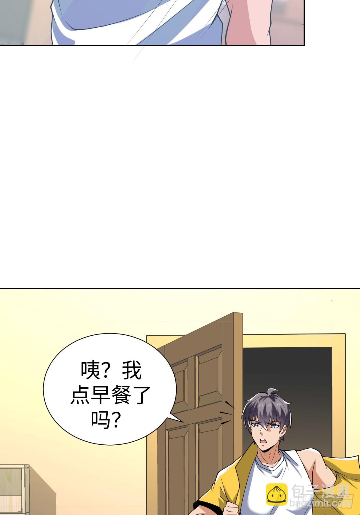 准备去王家6