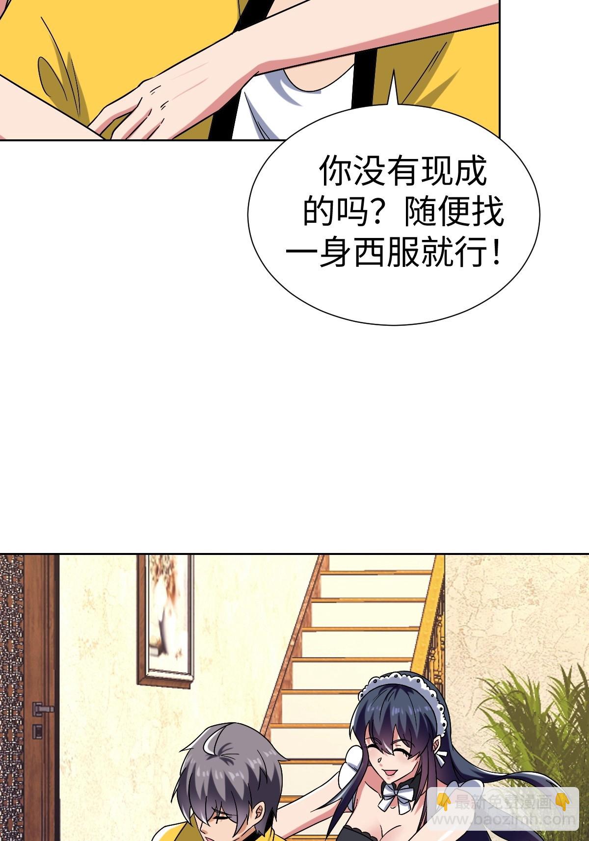 准备去王家64