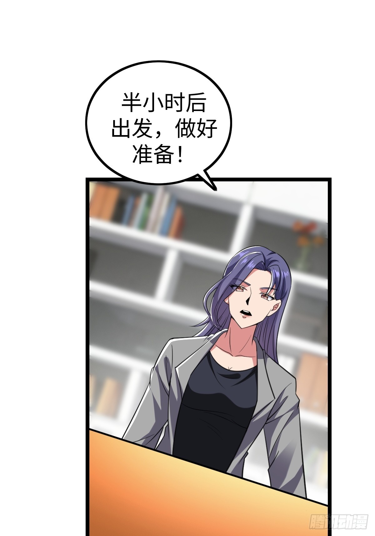 人类联盟14