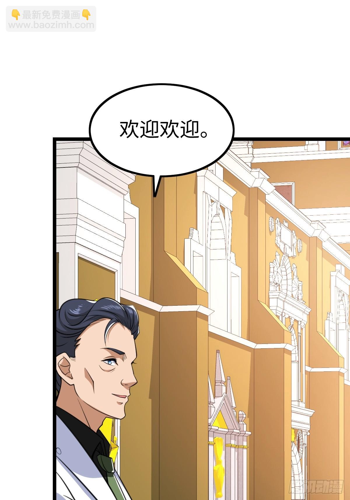人类联盟18