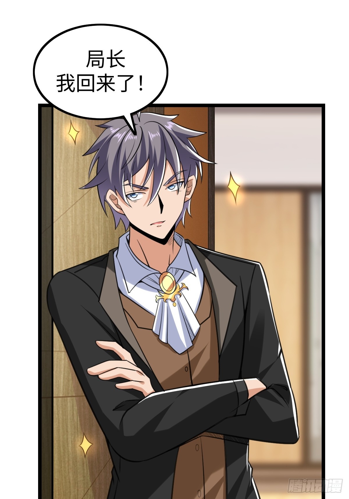 人类联盟2