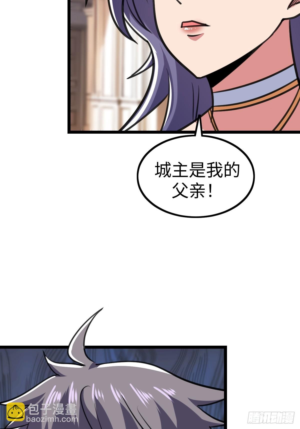人类联盟28