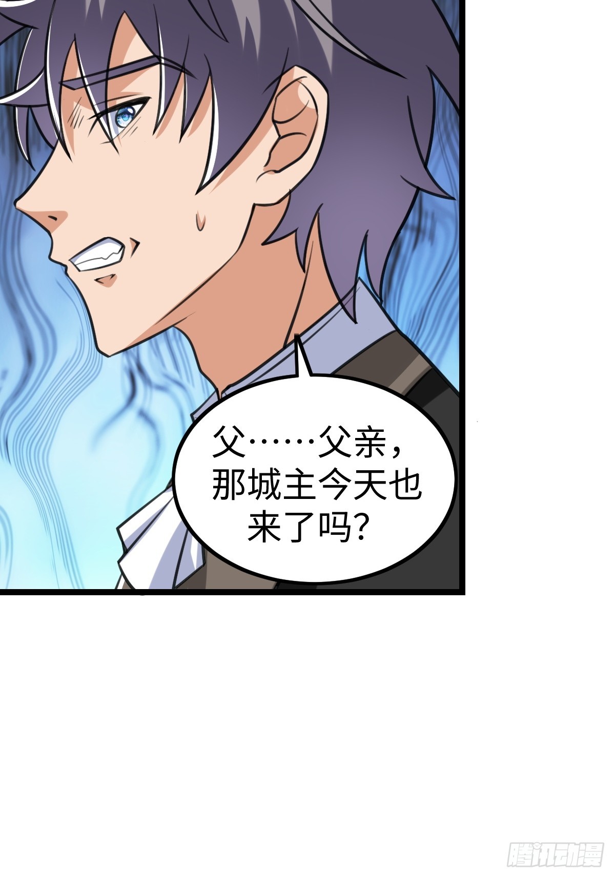 人类联盟29