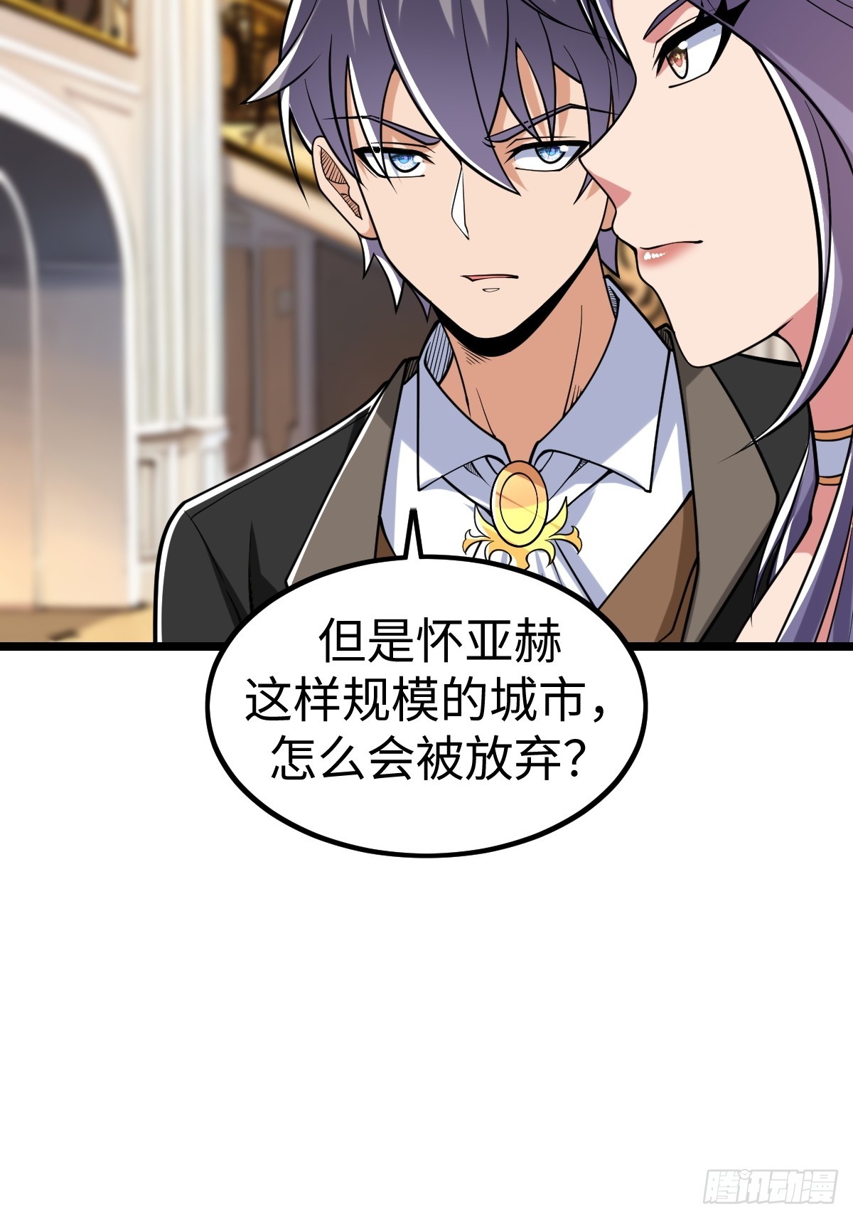 人类联盟40