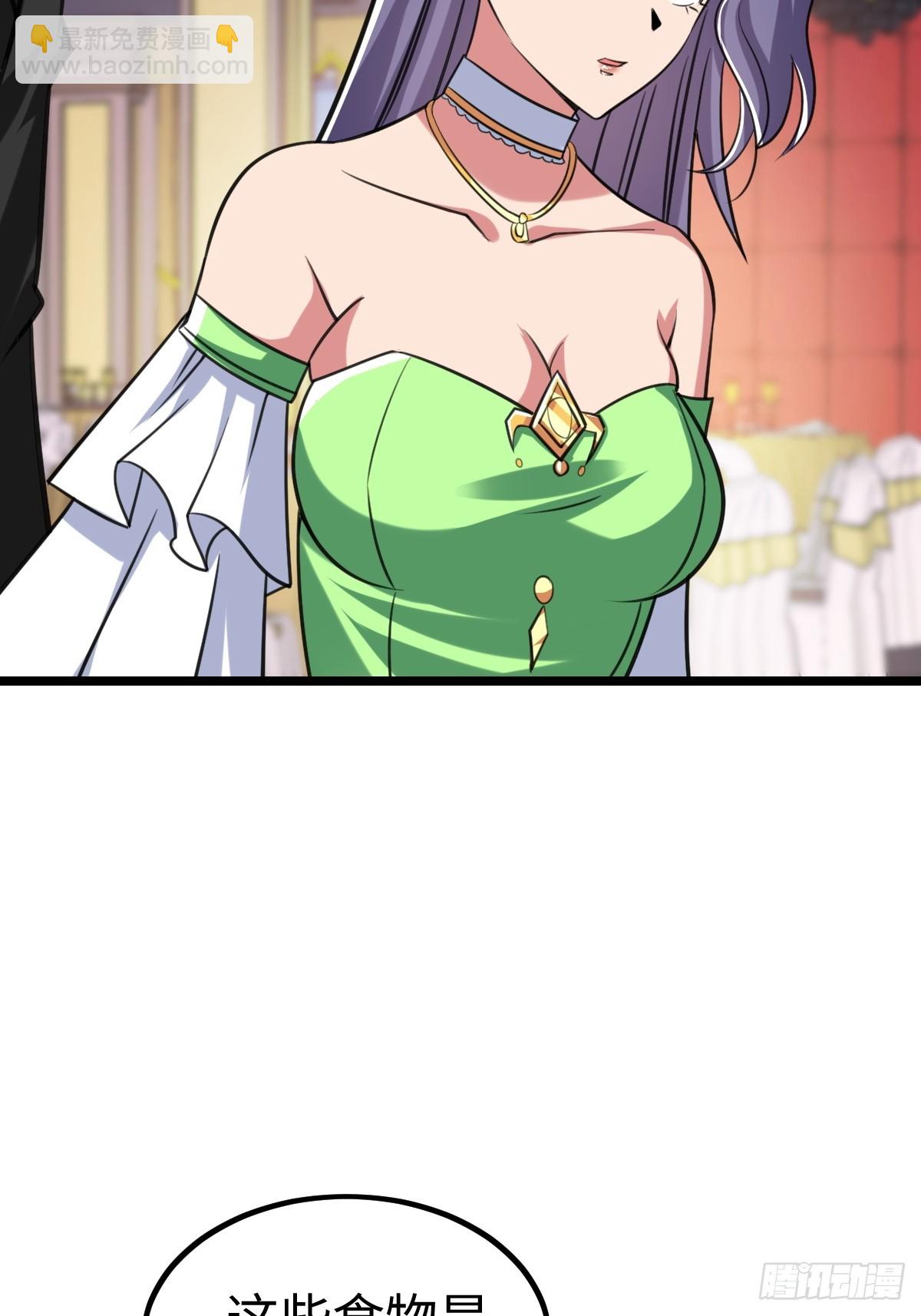人类联盟46