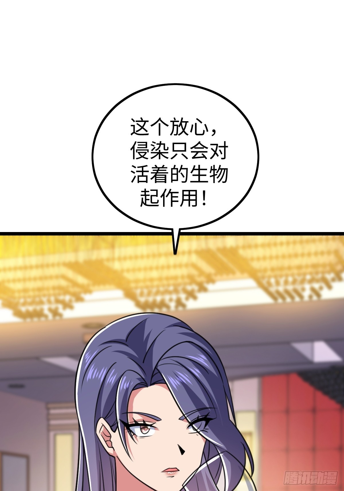 人类联盟48