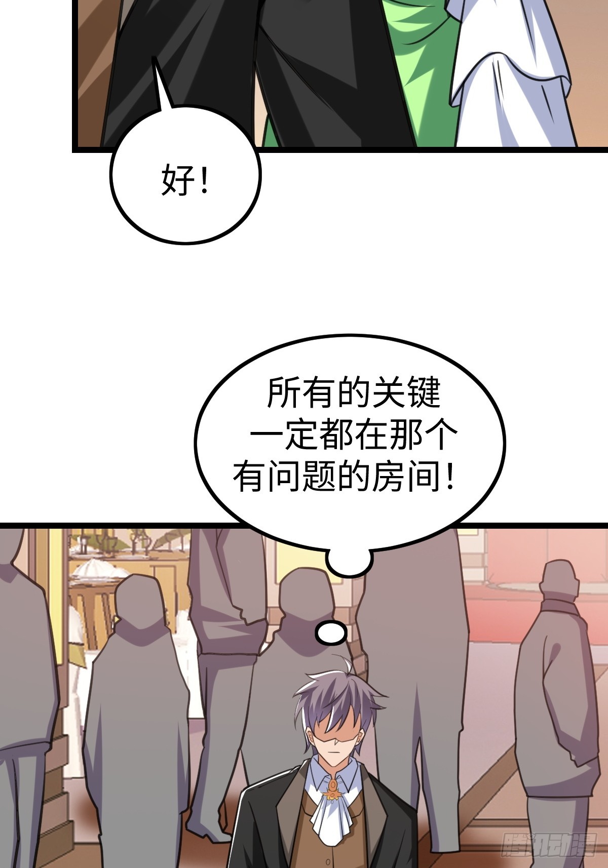 人类联盟55
