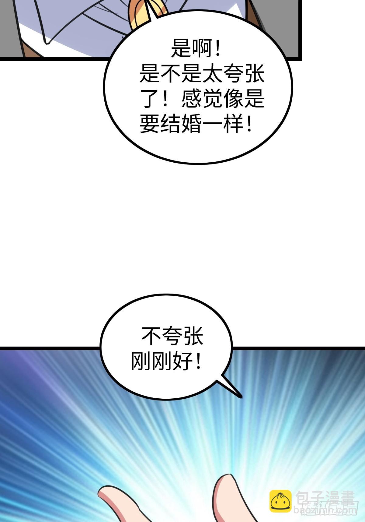 人类联盟6