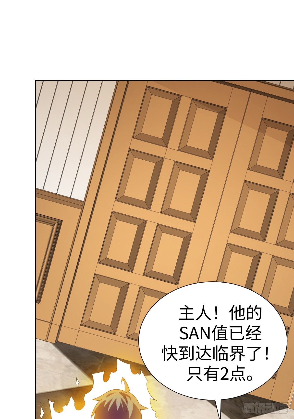 鸿门宴？12