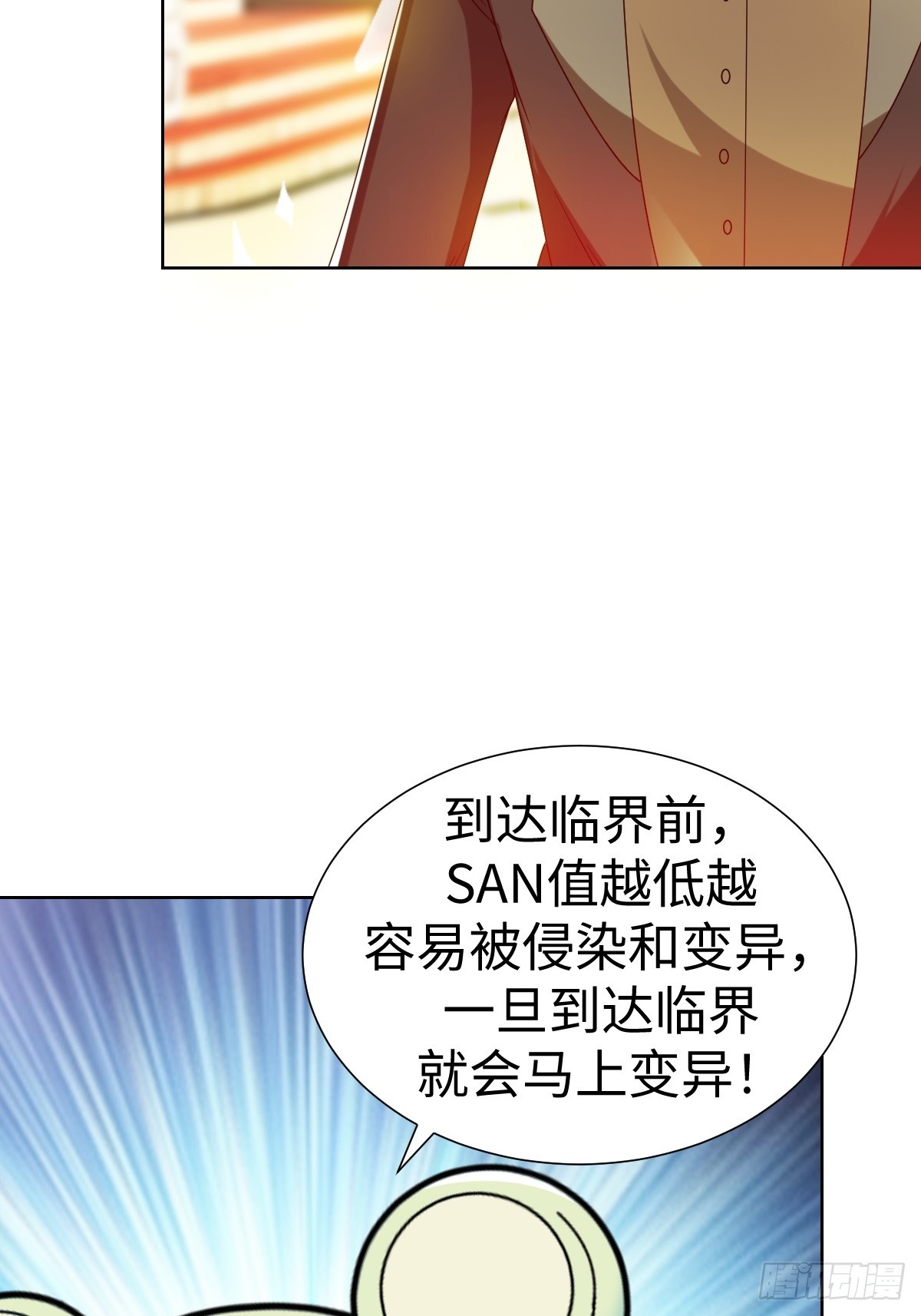 鸿门宴？15
