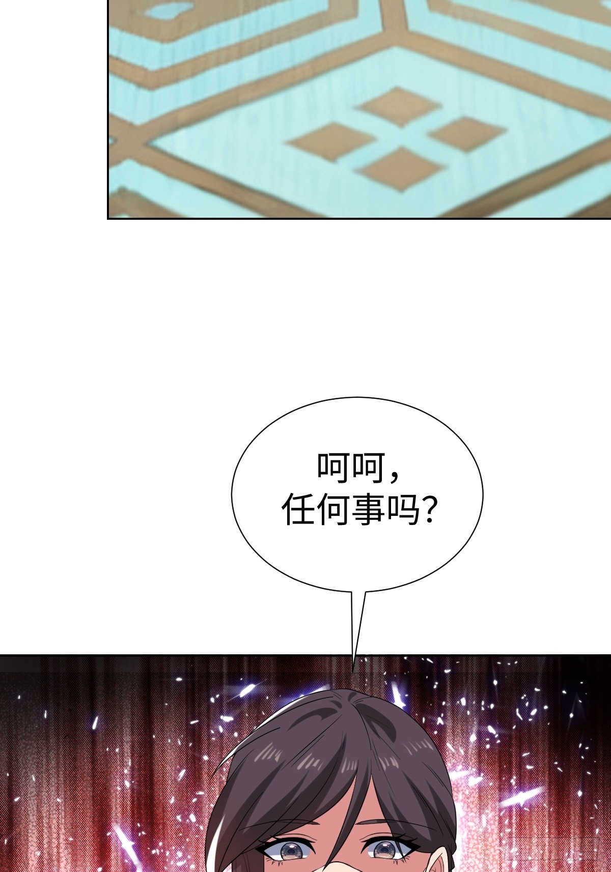 鸿门宴？18