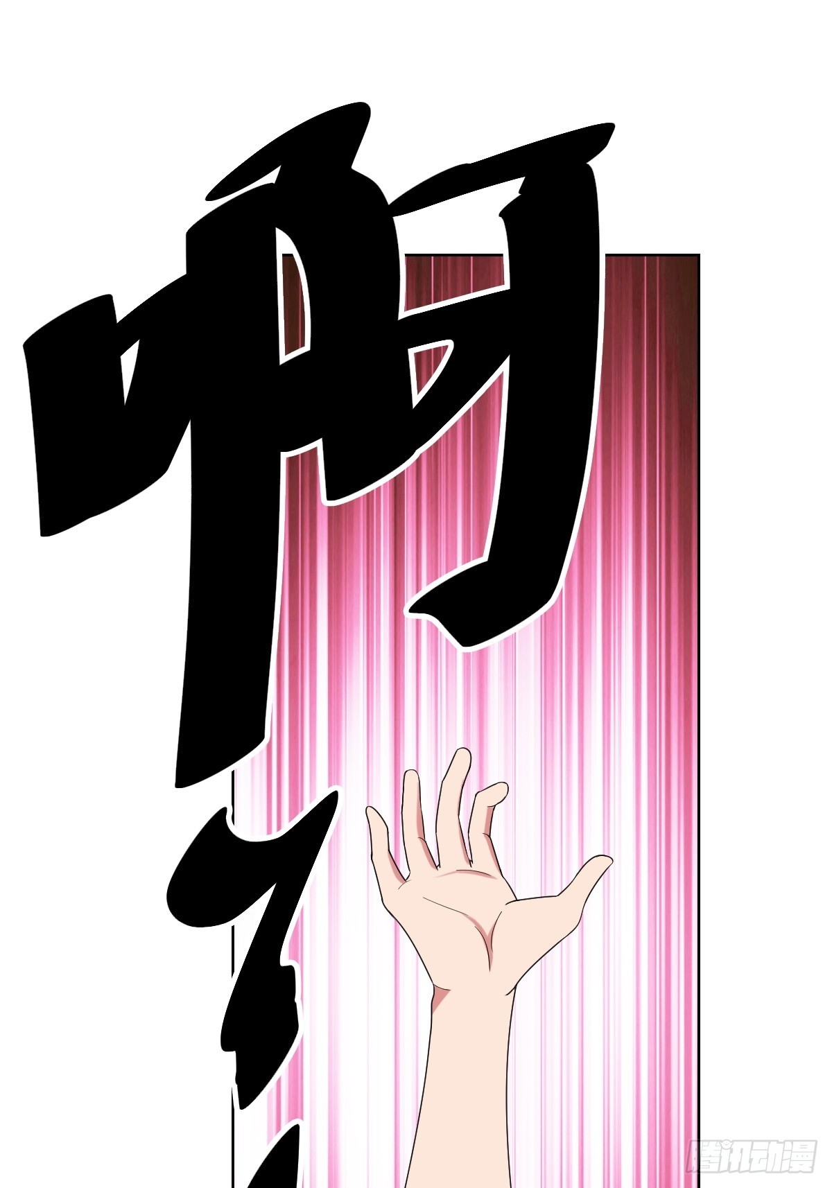鸿门宴？20