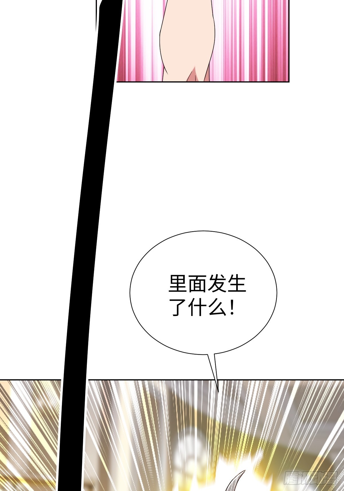 鸿门宴？21
