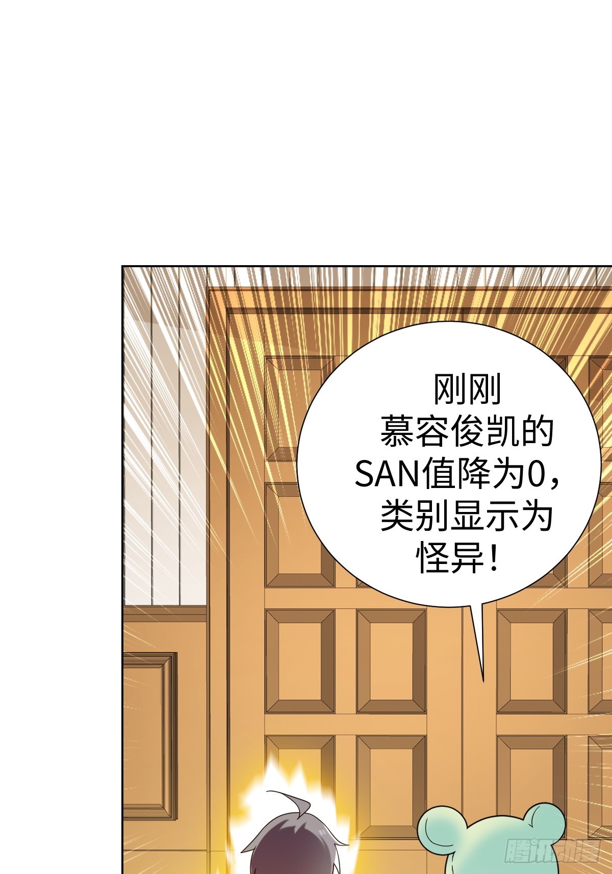 鸿门宴？23