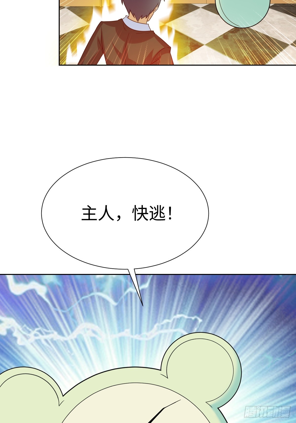 鸿门宴？24