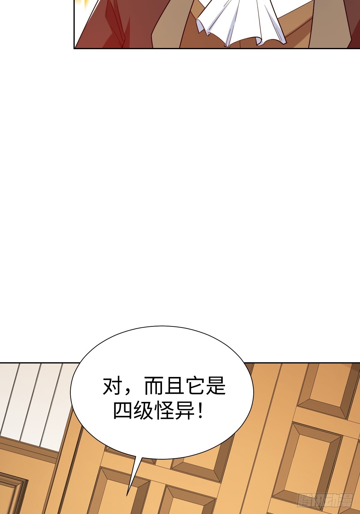 鸿门宴？27