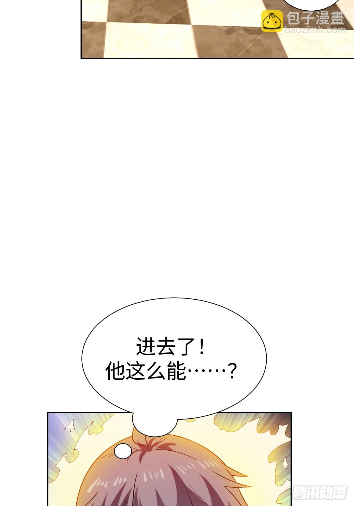 鸿门宴？3