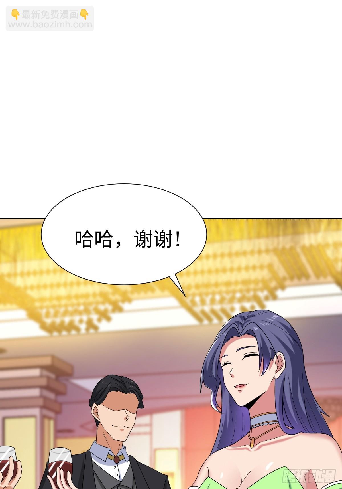 鸿门宴？30