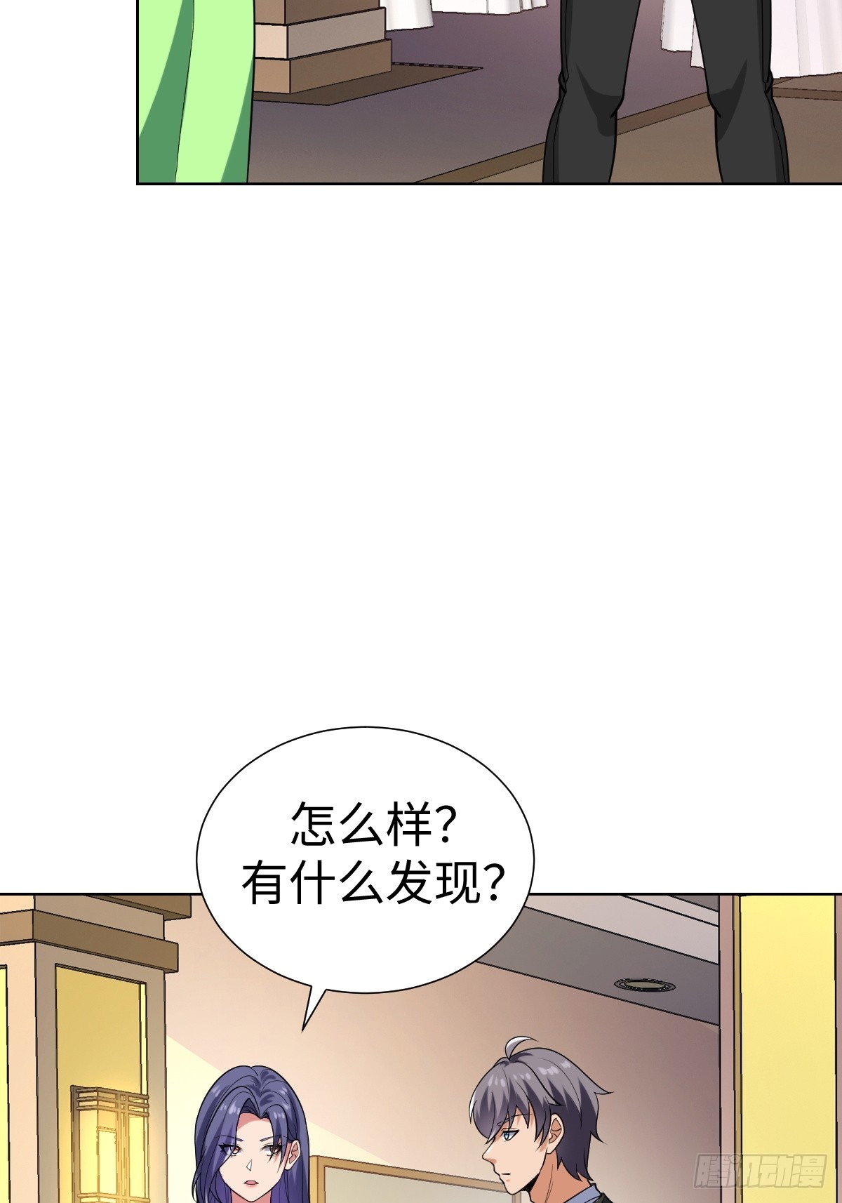 鸿门宴？36