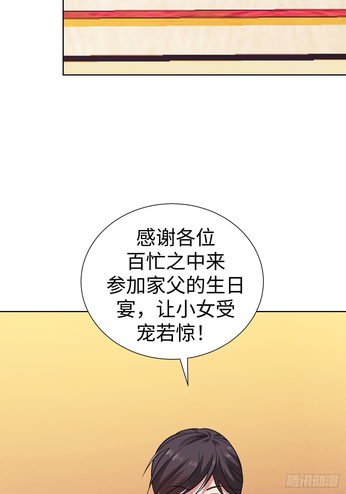 鸿门宴？42