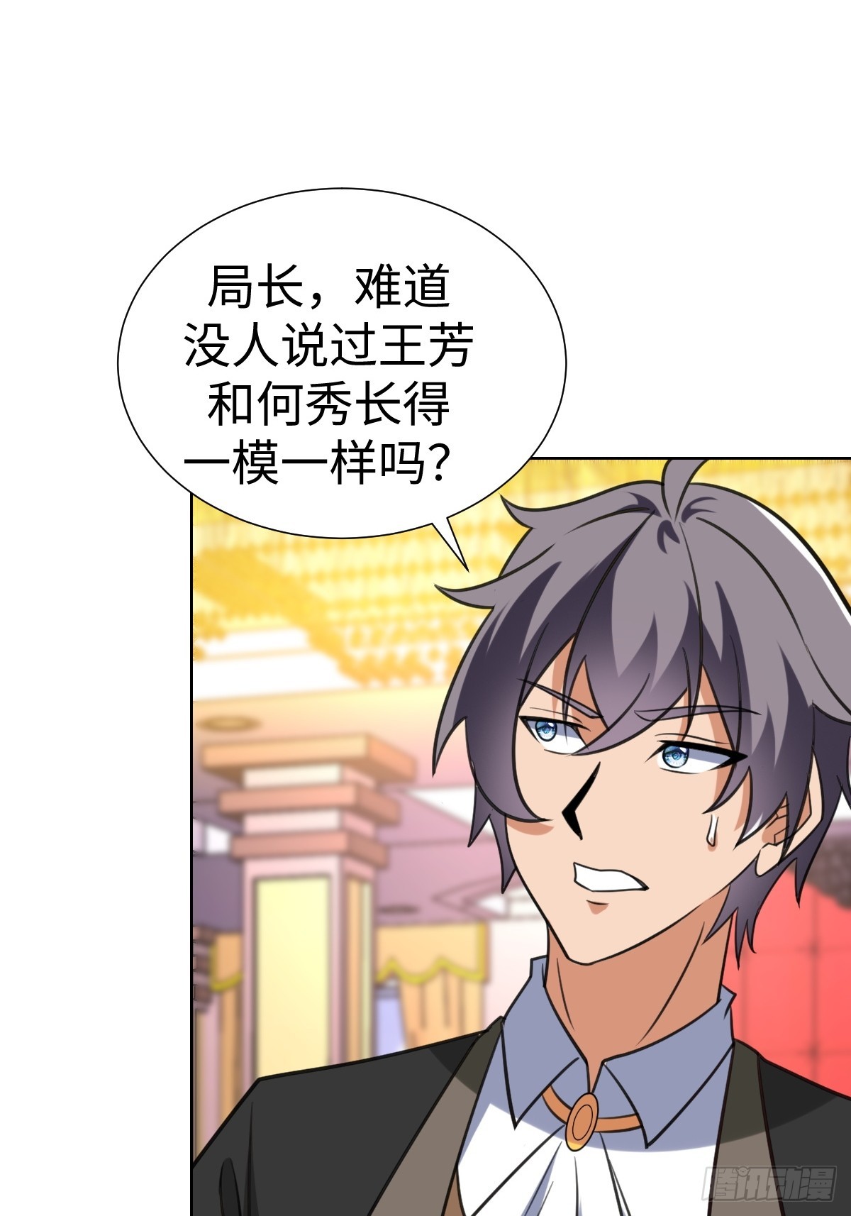 鸿门宴？51