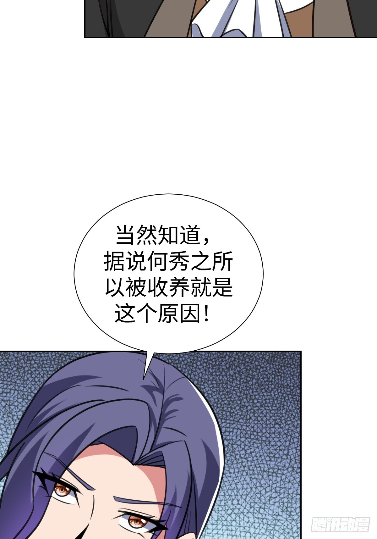 鸿门宴？52