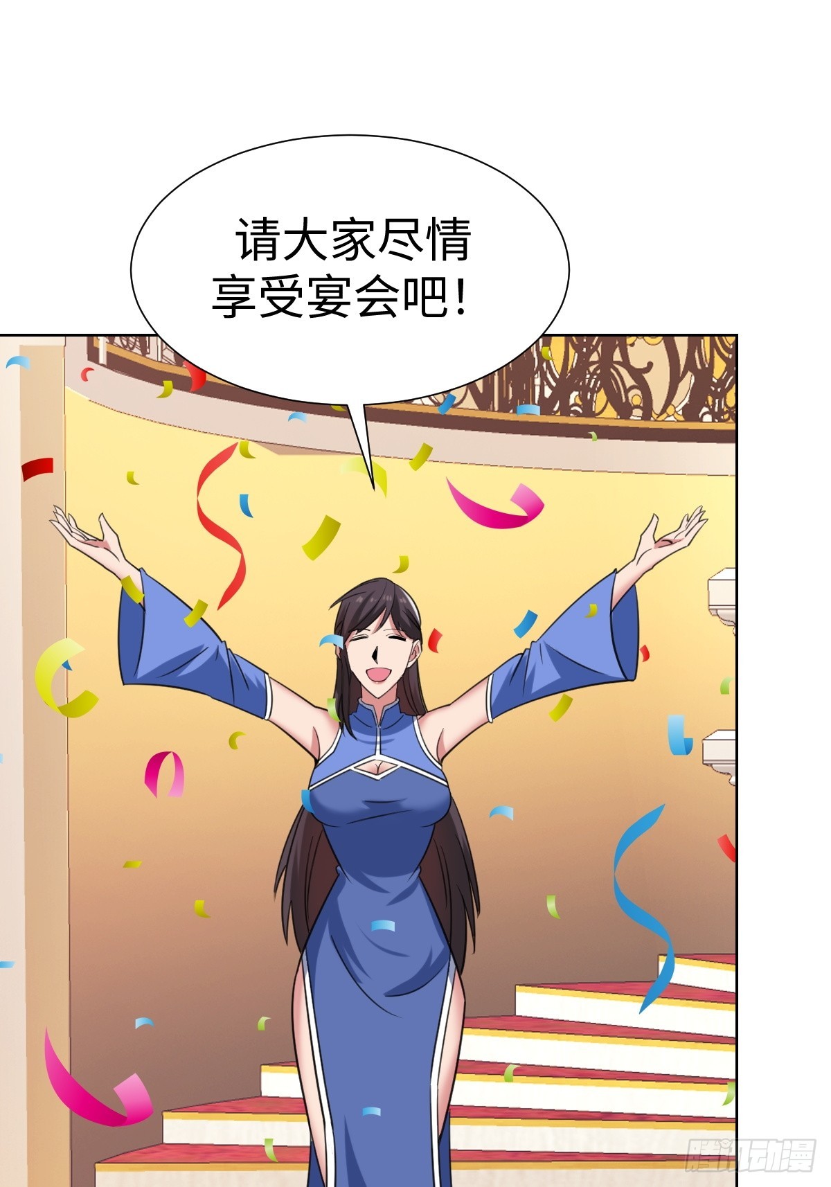 鸿门宴？54