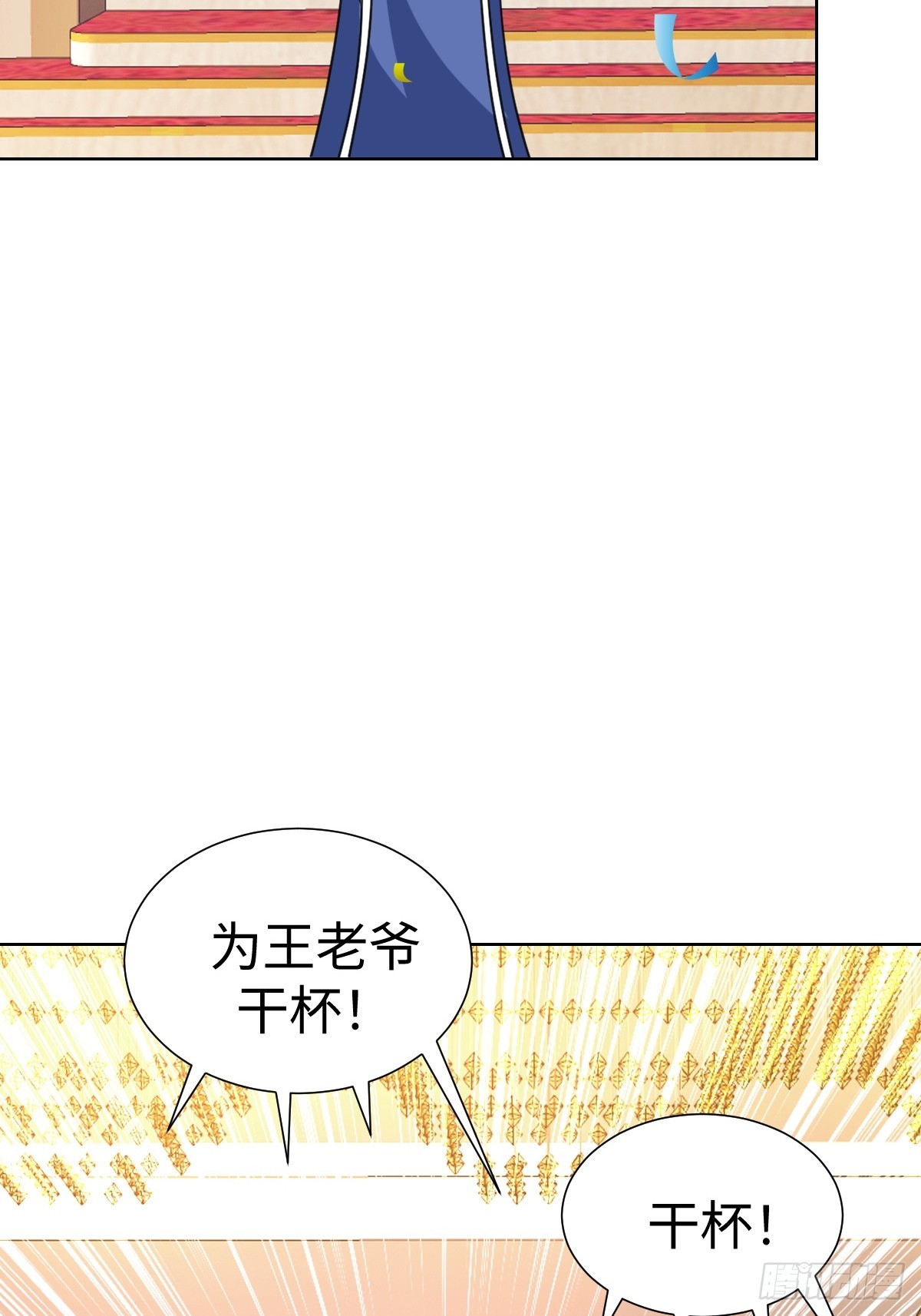 鸿门宴？55