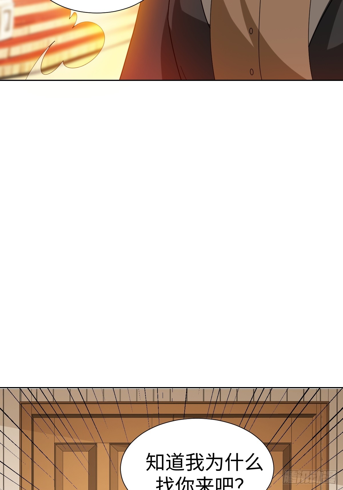 鸿门宴？6