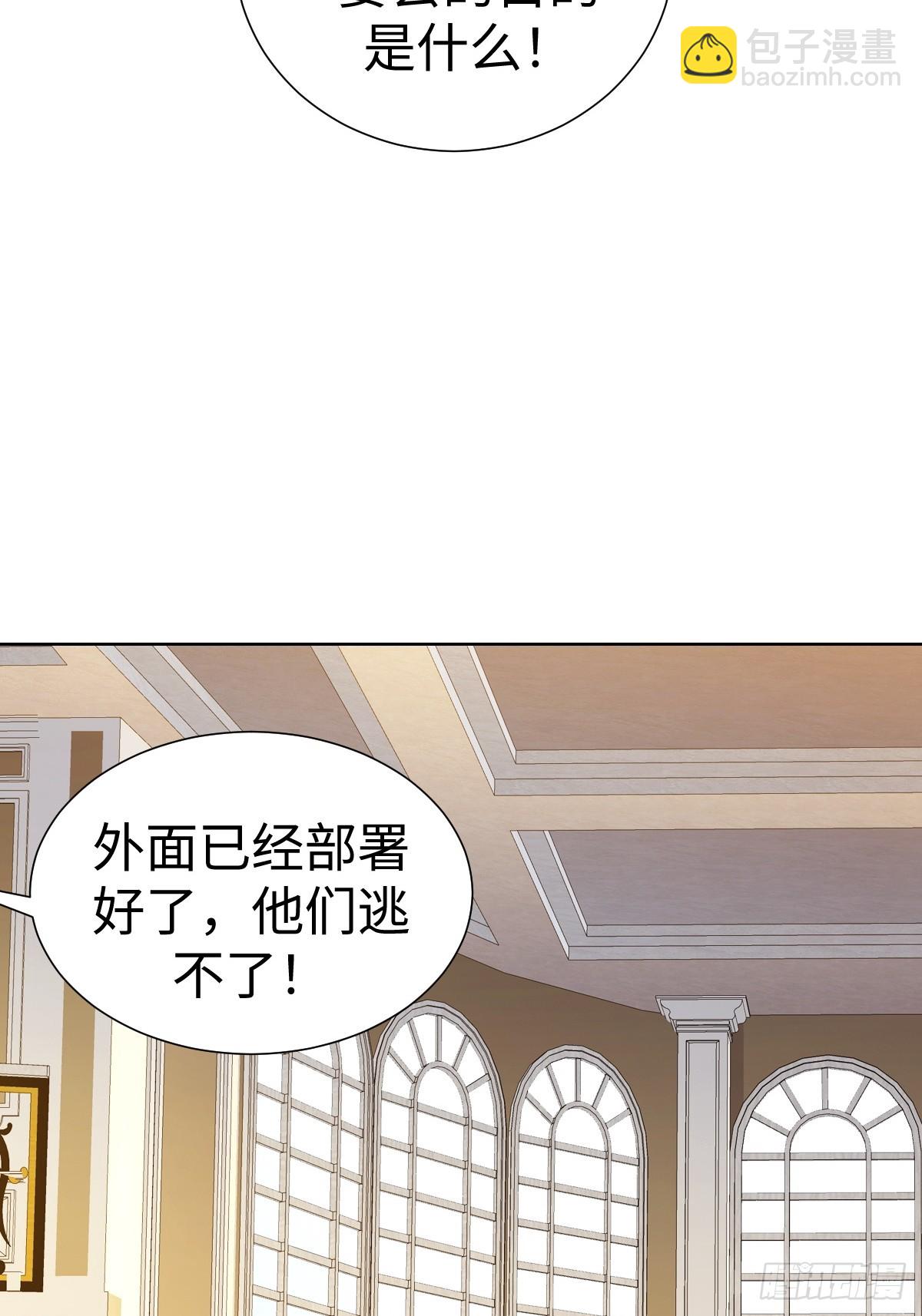 鸿门宴？61