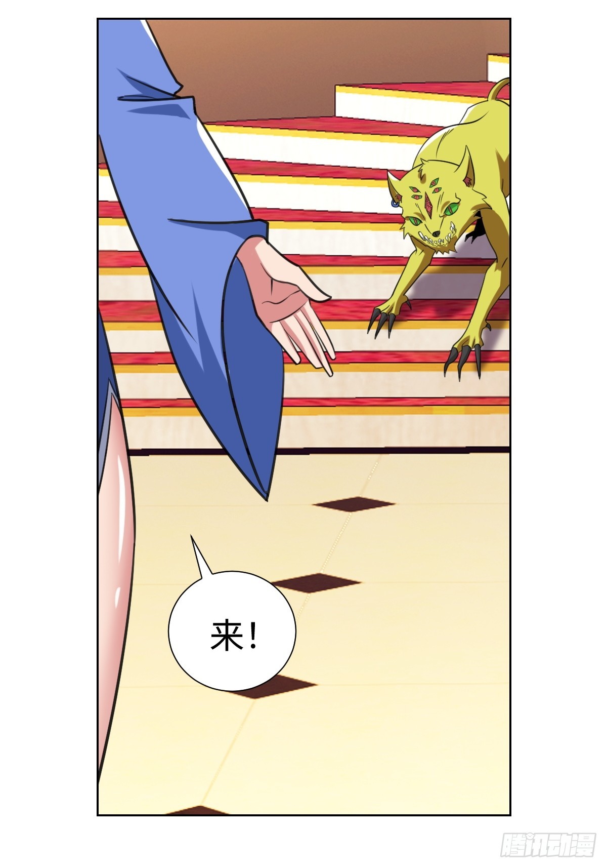 鸿门宴？63