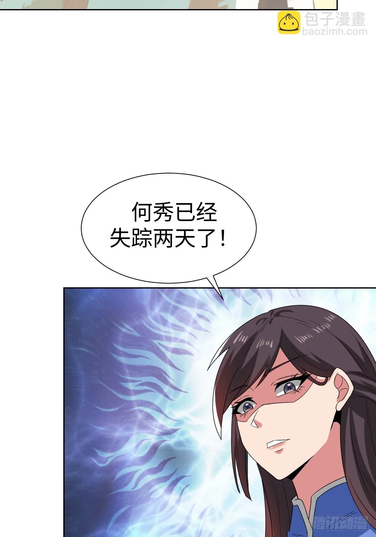 鸿门宴？9