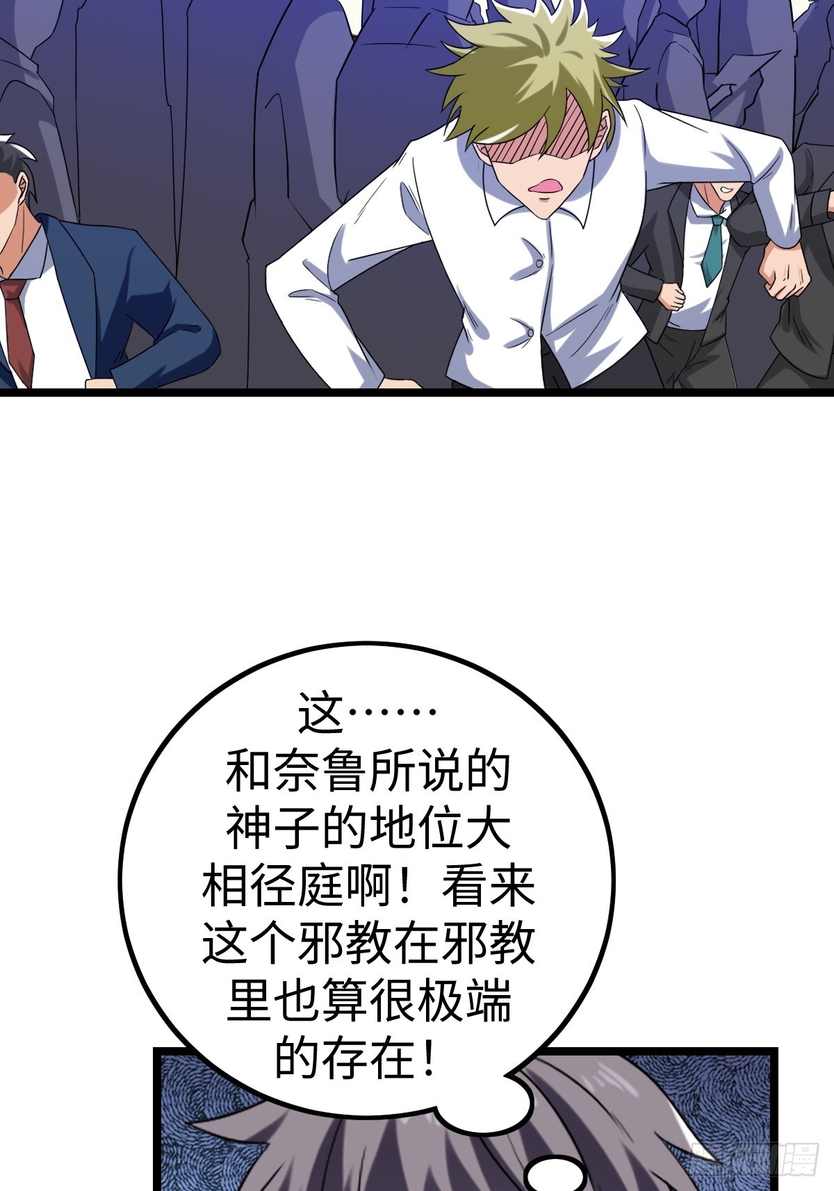 凌月危险12
