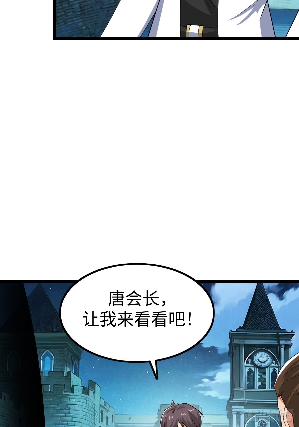 凌月危险18
