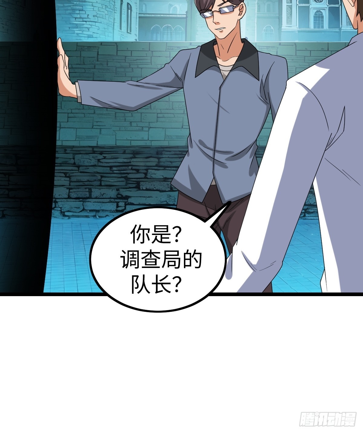 凌月危险19