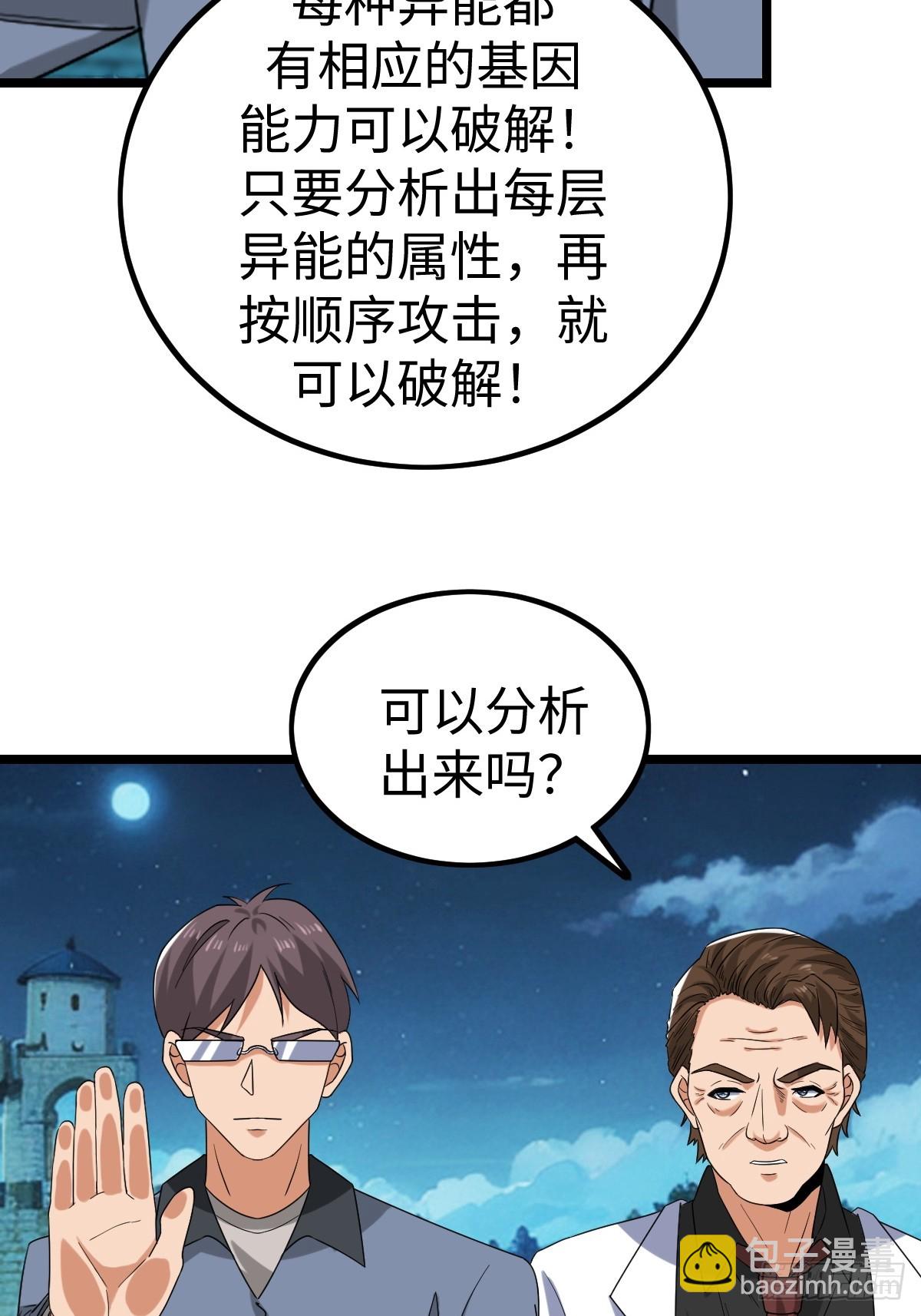 凌月危险21