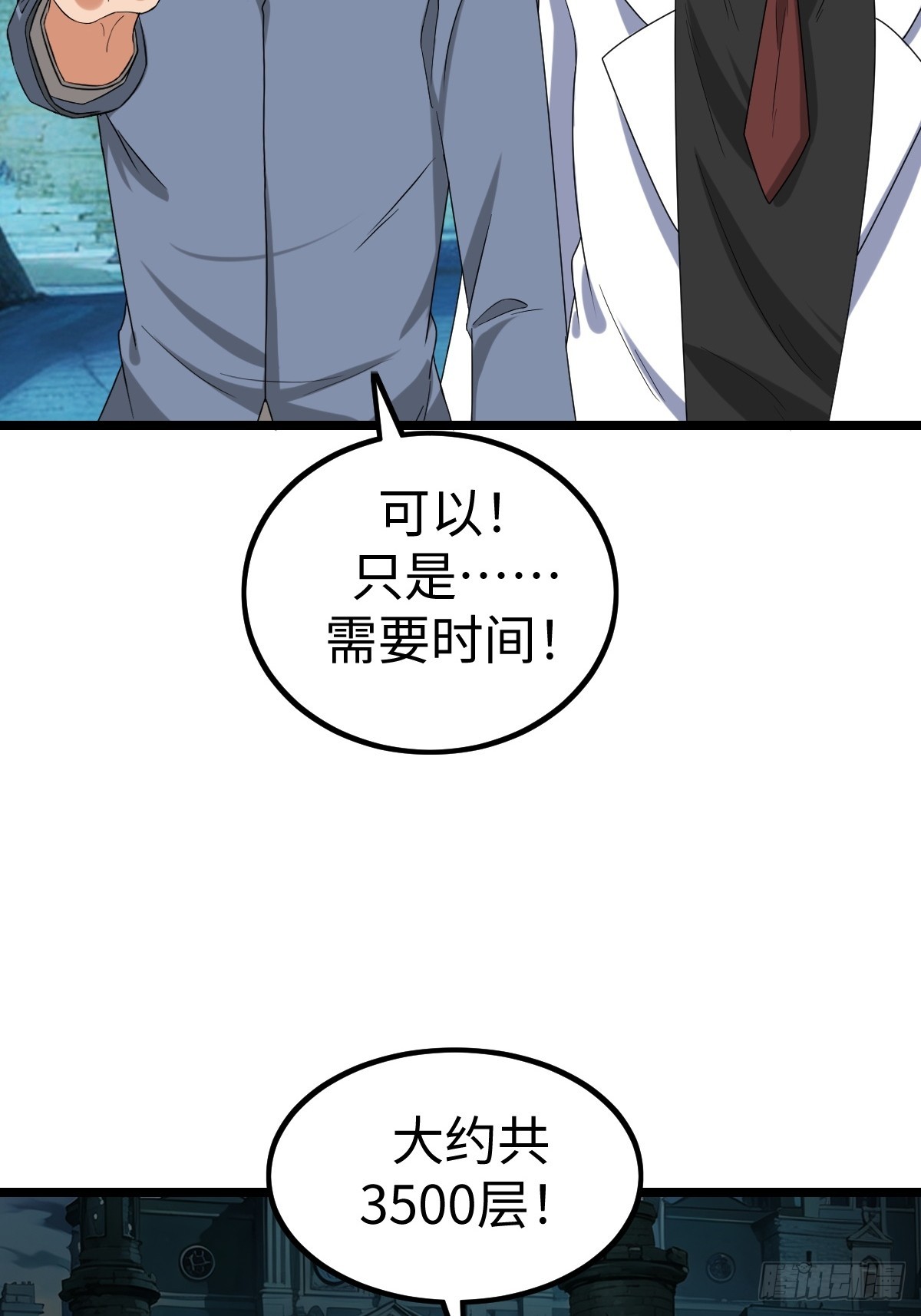 凌月危险22