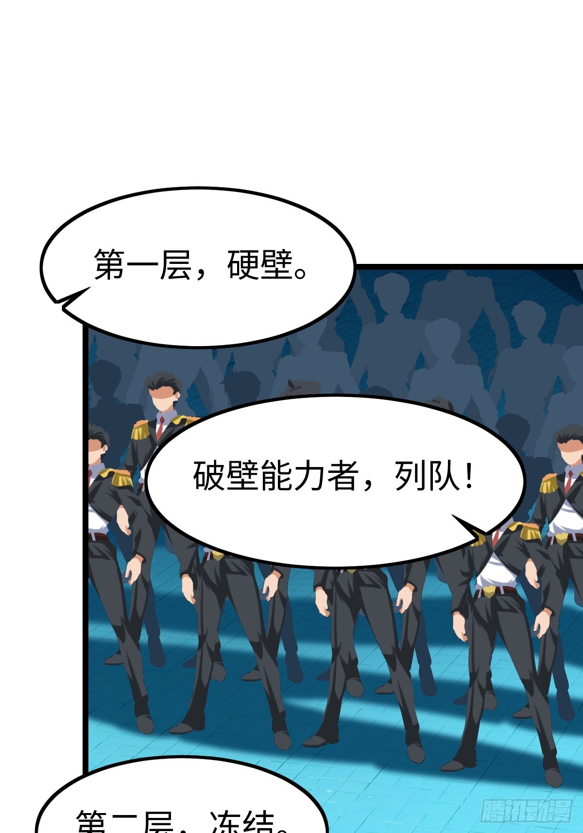 凌月危险24
