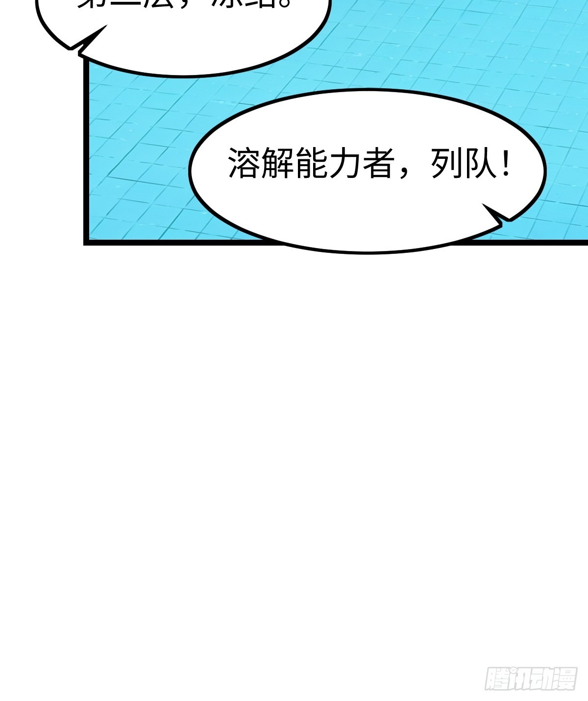 凌月危险25
