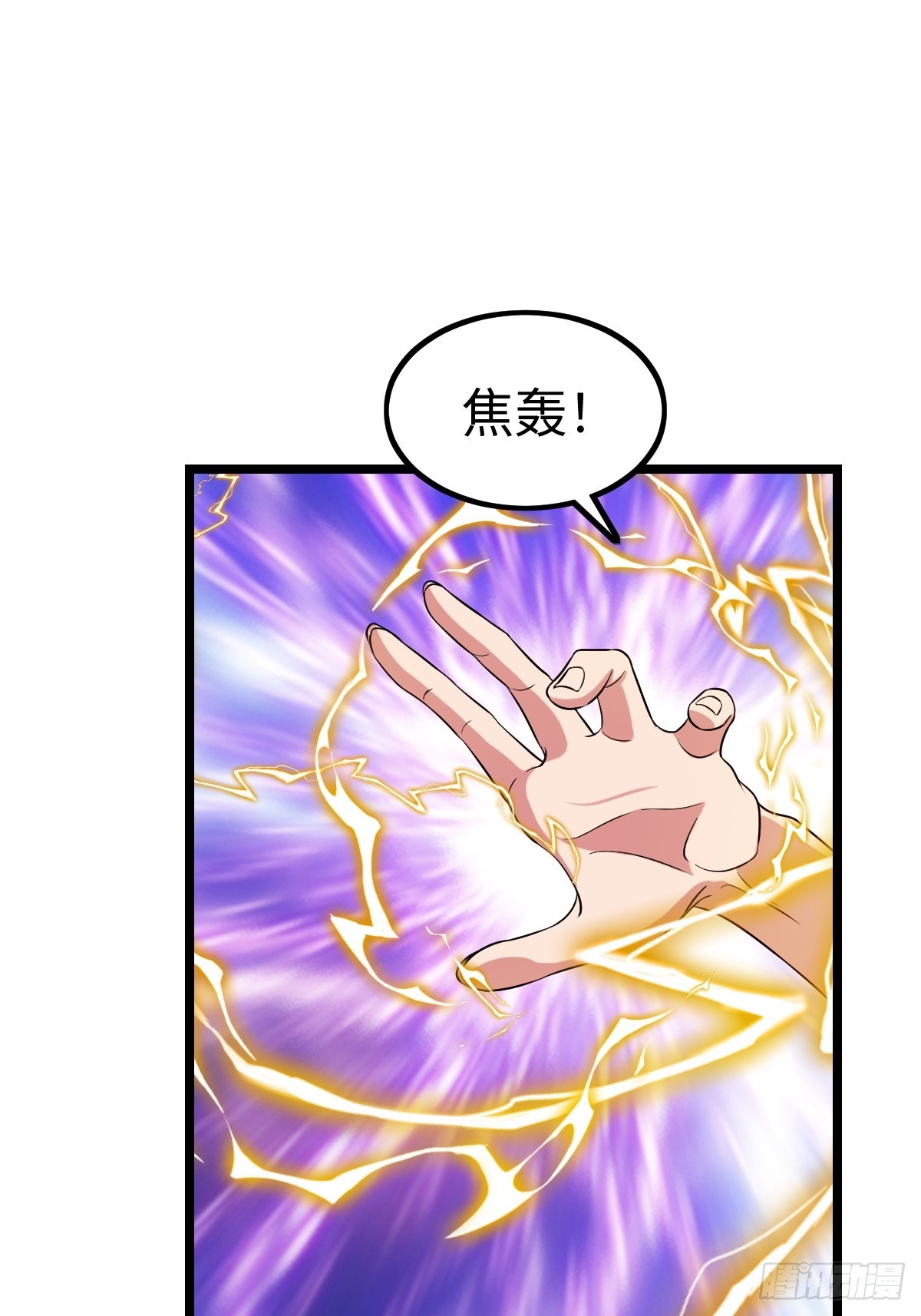 凌月危险26